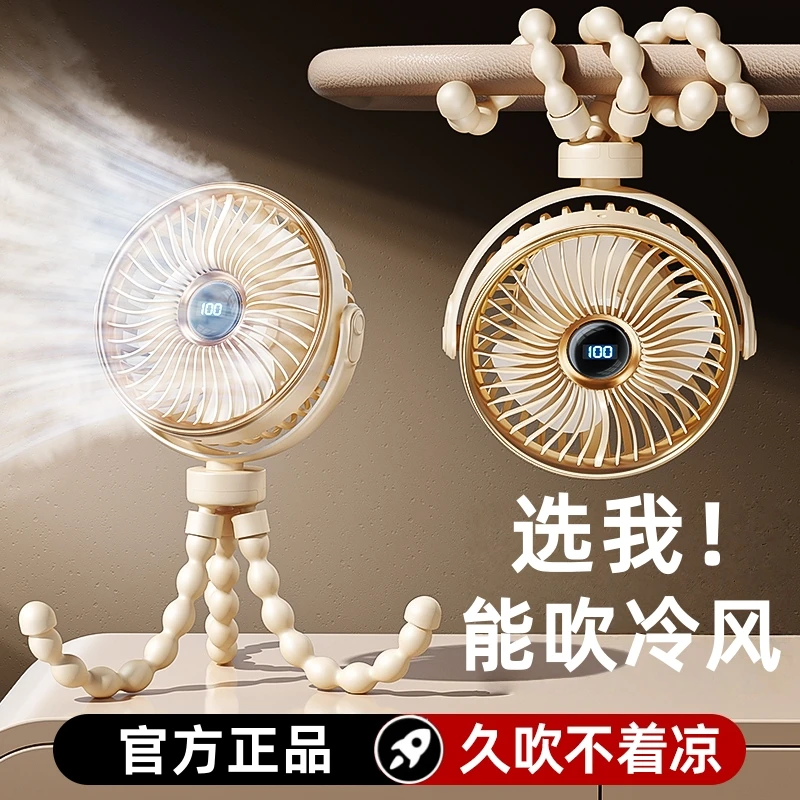 婴儿车风扇宝宝推车便携式八爪鱼迷小小型静音USB夹扇