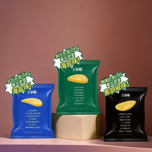 土豆片薯片厚切黑胡椒味单身粮