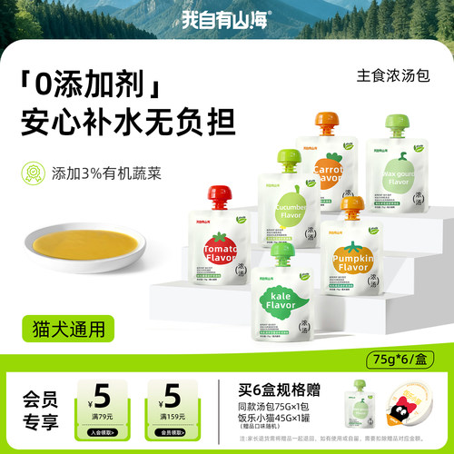 0添加剂 补水更安心