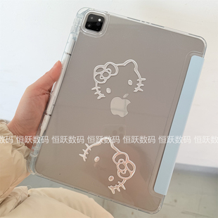 diy浮雕3 y折横竖支架亚克力适用A16iPad10代保护套Pro11寸10.2笔槽9.7寸12.9苹果a2197防弯air456平板壳1893