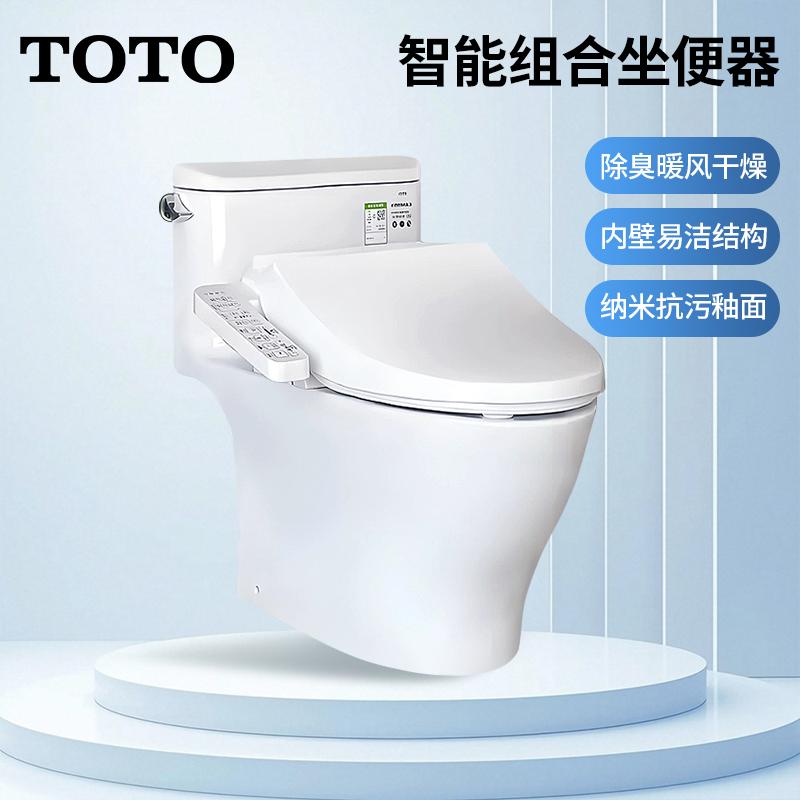 TOTO智能马桶CW887REB家用即热卫洗丽超漩温水冲洗除臭坐便器(02)