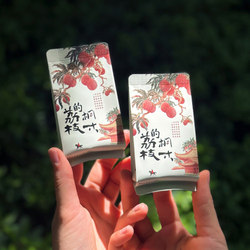 贵妃笑/高端桐木关正山荒野红茶