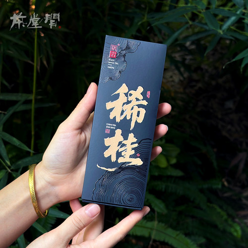 稀桂/九龙窠肉桂文火碳焙桂气足