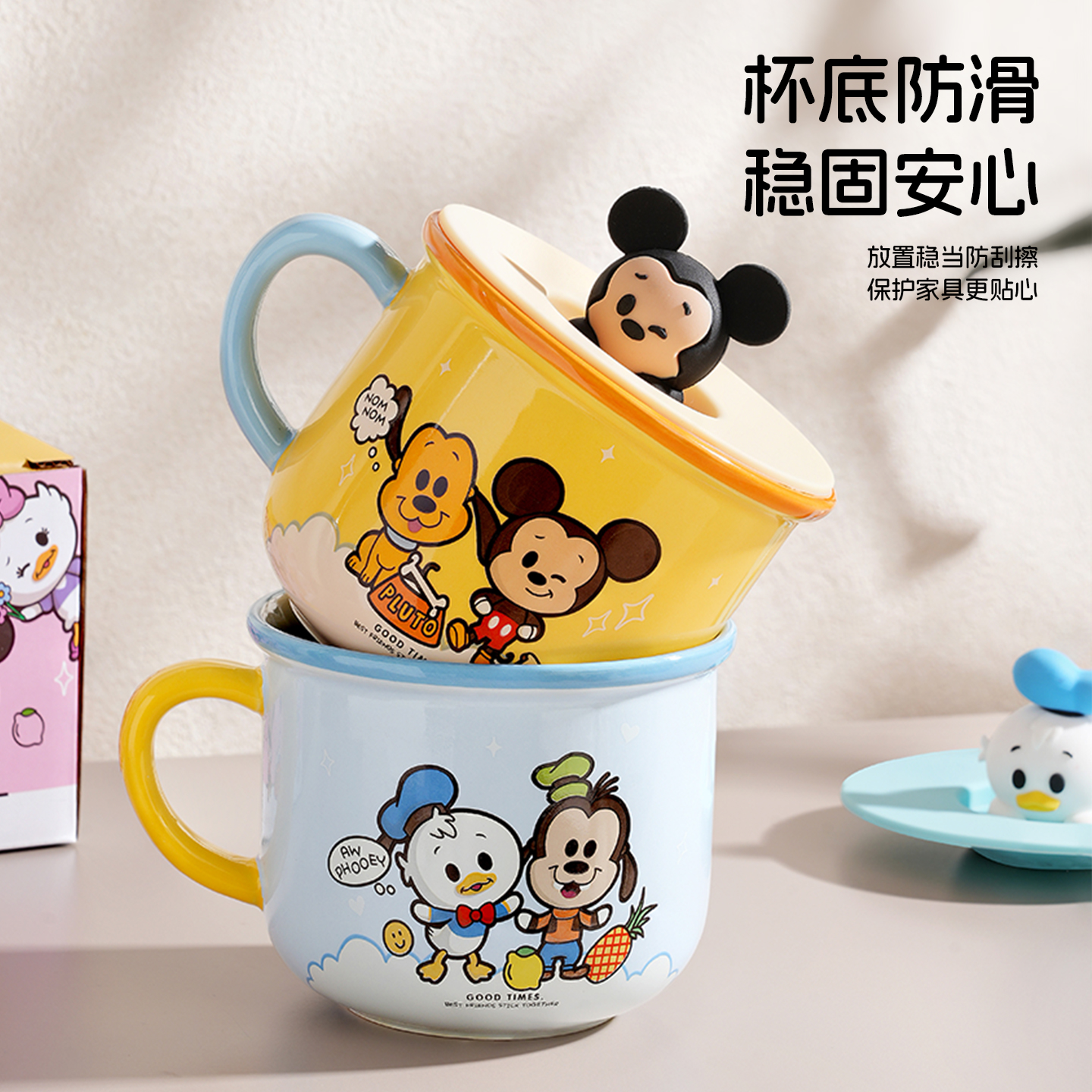 迪士尼正版米奇咖啡马克杯喝水杯