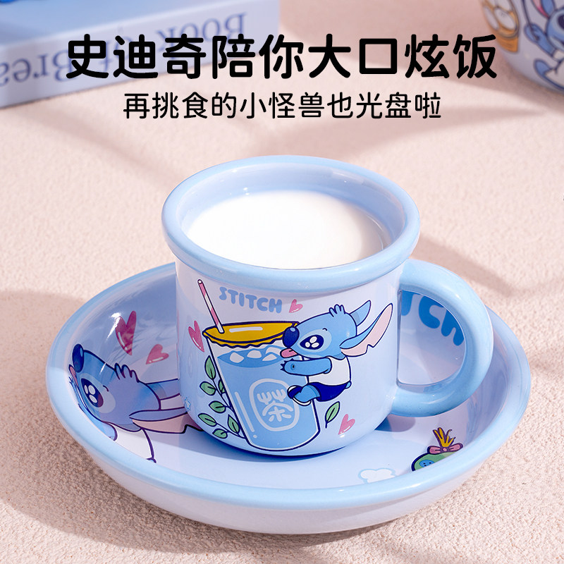 迪士尼史迪仔陶瓷可爱儿童餐具饭面粥碗菜盘碟杯子勺筷一人食套装,餐饮具,碗,淘宝优惠券,粉丝福利购,淘宝优惠卷