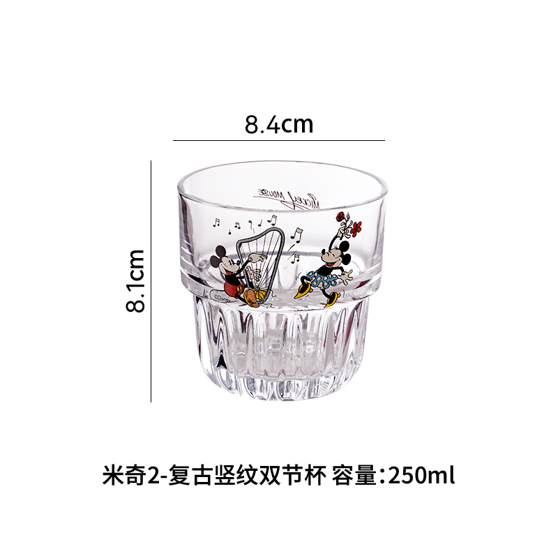 【赠品】满99+1元换购米奇玻璃杯250ml/拍下不付款去运费