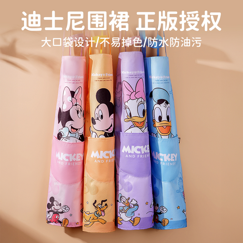 迪士尼正版米奇围裙夏季薄款新款