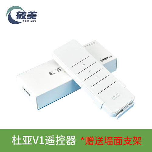 杜亚V1遥控器DC2700YDC2760Y双控
