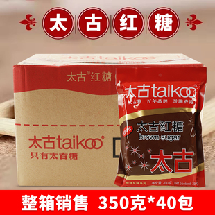 Taikoo太古红糖350g*40包烘焙商用糖红砂糖姜汁红糖袋装冲饮品