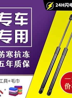 适用各类汽车后备箱前引擎机盖液压杆发动机盖尾门尾箱支撑杆弹簧