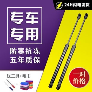 适用各类汽车后备箱前引擎机盖液压杆发动机盖尾门尾箱支撑杆弹簧