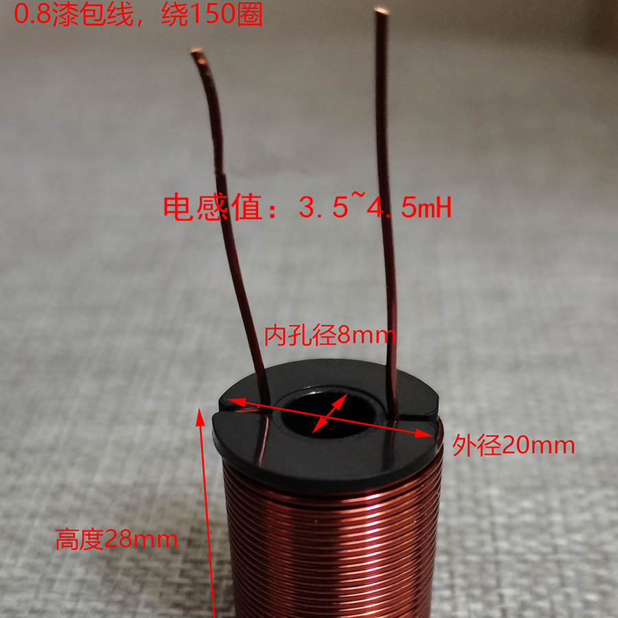 电磁炮线圈150匝模块化连接