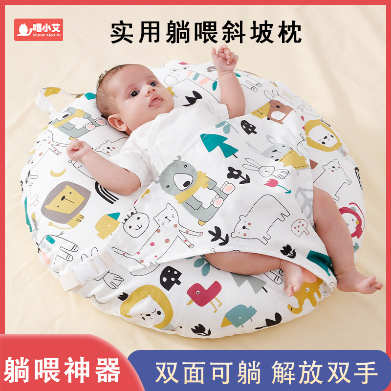 斜坡枕婴儿哺乳枕斜坡垫宝宝学坐枕新生儿躺喂奶神器哺乳枕头