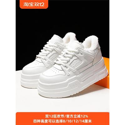 14CM小白鞋女2025秋冬加绒真皮小个子内增高12公分厚底10厘米女鞋