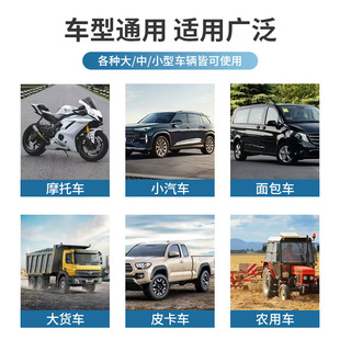 汽车冷却系统保护剂便捷养护散热调温除垢除锈保护引擎养护剂