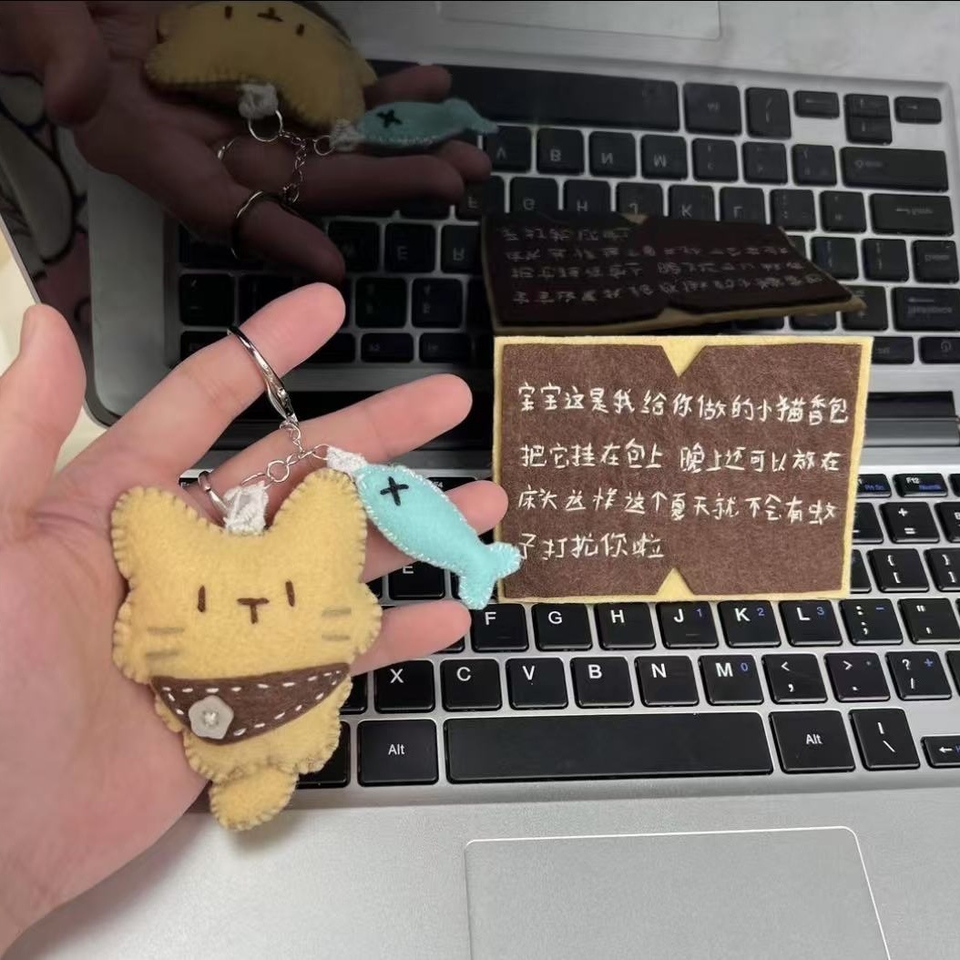 可爱的小猫小鱼香囊挂件手工DIY钥匙扣材料包送男生女生礼物