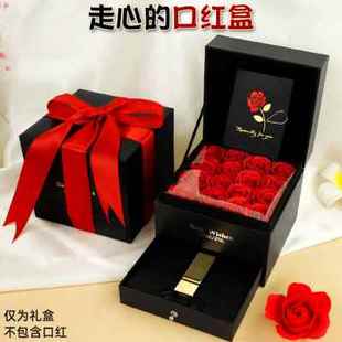 口红礼物盒空盒七夕礼盒送女友创意生日礼品包装盒子一单支装高档