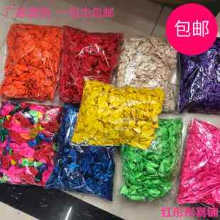 气球约1000个大包 婚房ktv酒吧店铺开业活动场景布置装饰用品包邮