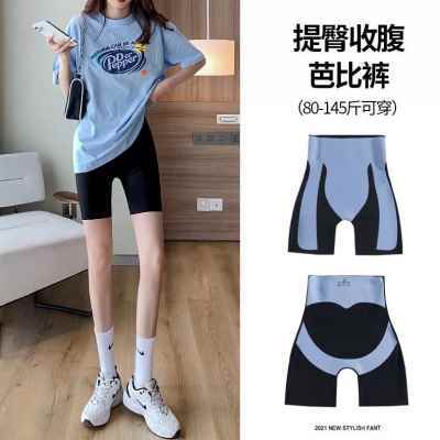 卡卡收腹提臀裤夏强力收小肚子S型无痕不卷边塑形瑜伽安全打底裤