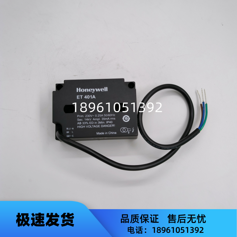 原装正品honeywell霍尼韦尔点火变压器ET401A高压包模块