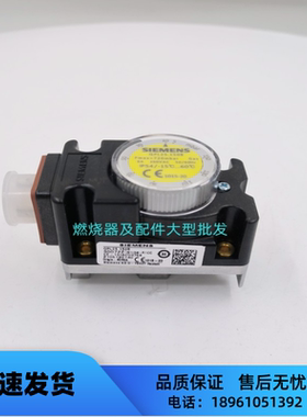 西门子燃烧器压力开关QPL25.003QPL15.050BQPL15.150BQPL25.150B