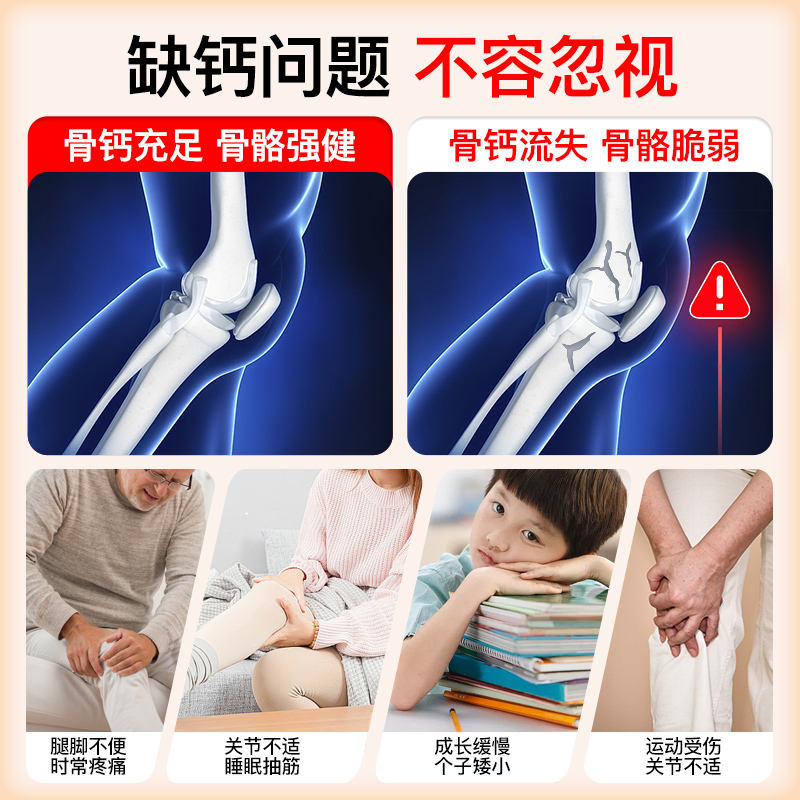 金达威k2d3柠檬酸钙中老年护关节