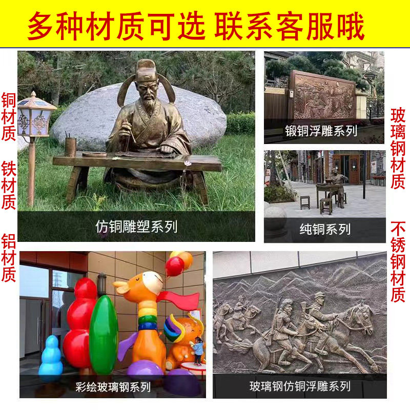 人物广场铸铜雕塑户外仿铜肖像