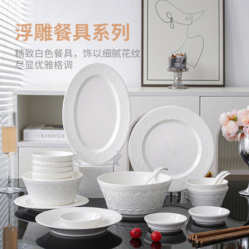 纯色釉下彩餐具套组碗碟家用碗盘套装轻奢餐具碗筷组合装乔迁礼盒