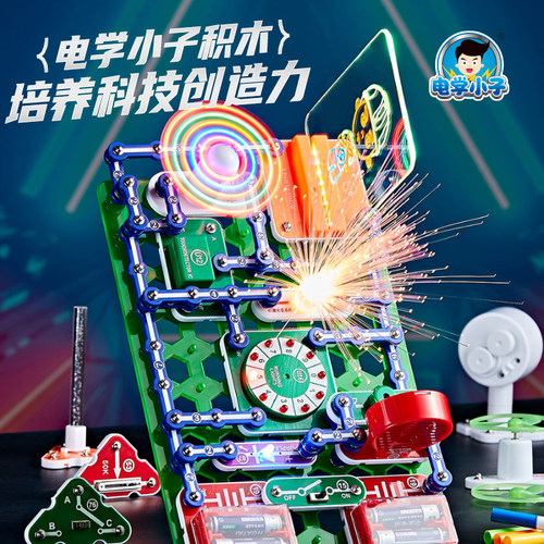 科学小实验套装小学电路积木