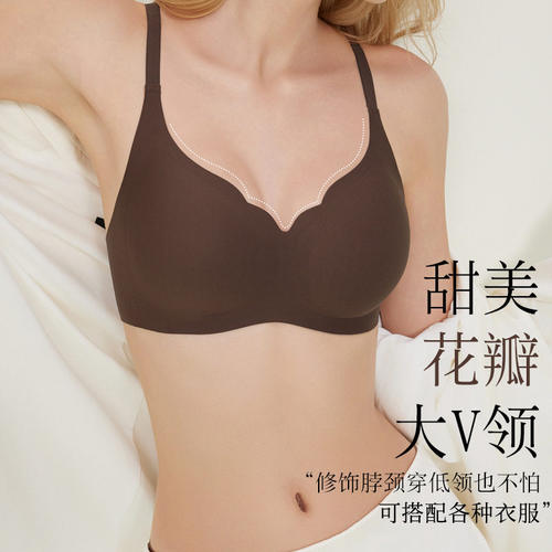 小胸聚拢凉感无痕美背无钢圈上托