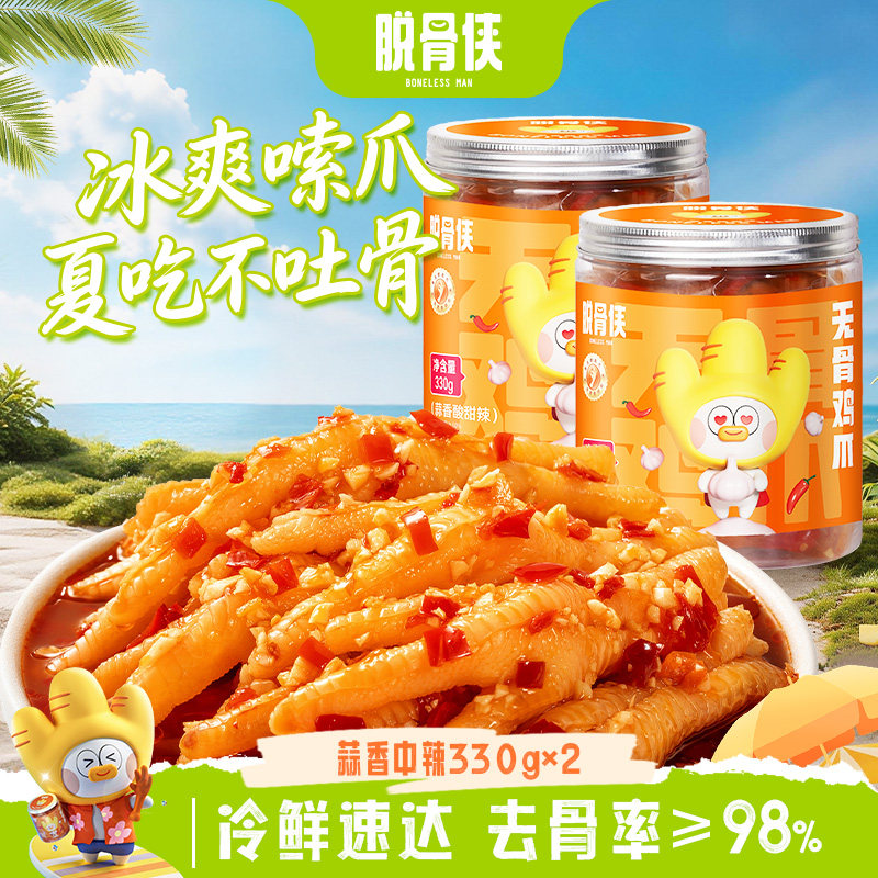 商品图