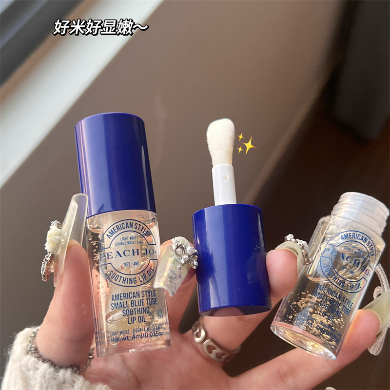 代发包邮~美妆个护小蓝管唇部美容液唇油保湿滋润补水男女去死皮