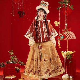 原创汉服女【福禄寿】明制加绒方领短袄马面裙马年拜年服冬款套装