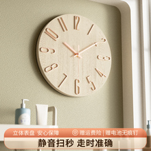 时钟挂墙家用挂钟客厅2022新款简约钟表网红时尚石英钟静音免打孔