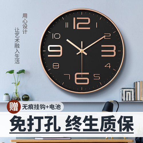 泽涛大气简约家用大字静音挂钟