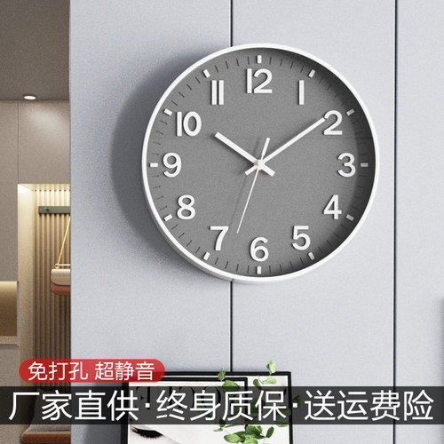 泽涛现代简约家用客厅静音挂钟
