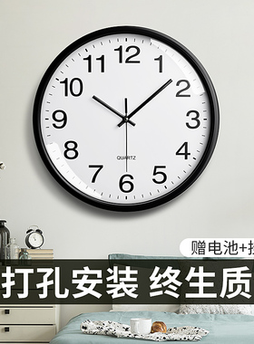 客厅免打孔静音挂钟圆形钟表大气石英钟家用卧室时钟挂墙简约现代