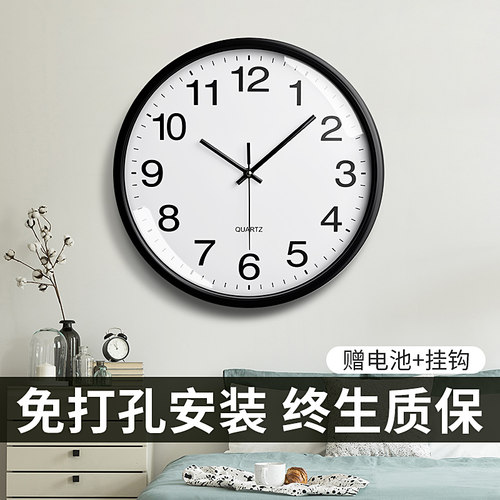 简约现代玻璃家用圆形石英钟静音