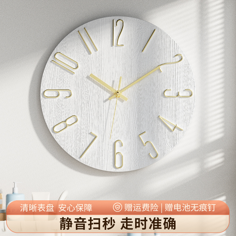 北欧大气客厅挂钟ins风钟表极简风挂墙时钟家用静音卧室石英钟