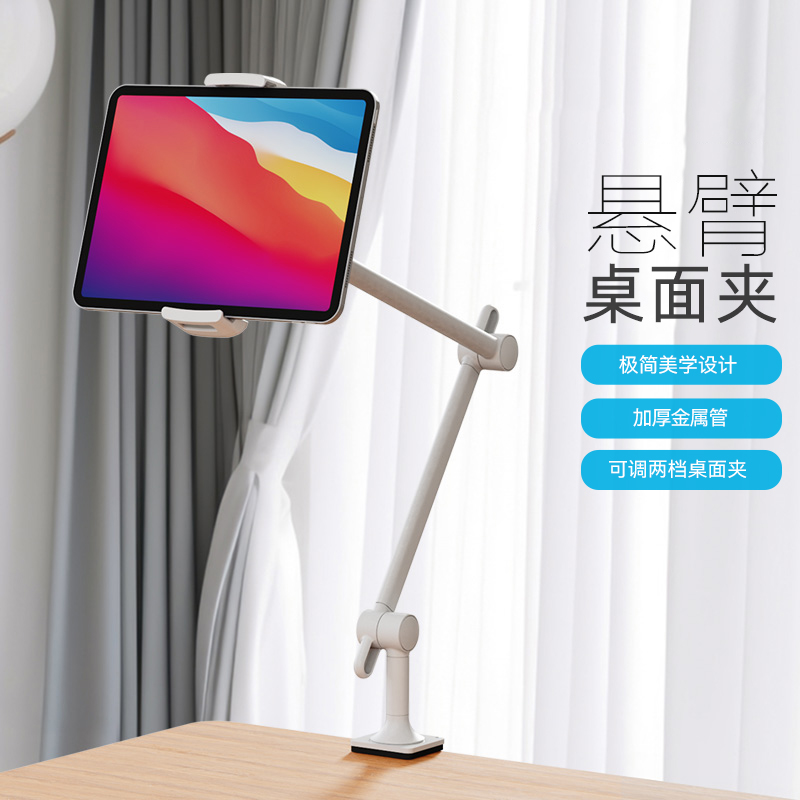 2025新款双机位手机支架悬臂懒人ipad平板支撑架床上躺着看电视手机架床头追剧神器两个手机直播俯拍桌面通用