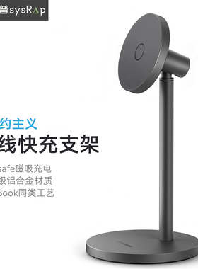 简约磁吸手机桌面支架金属支撑架2025新款桌面magsafe万能通用便携调节架子游戏支撑架多功能适用iPhone17/16