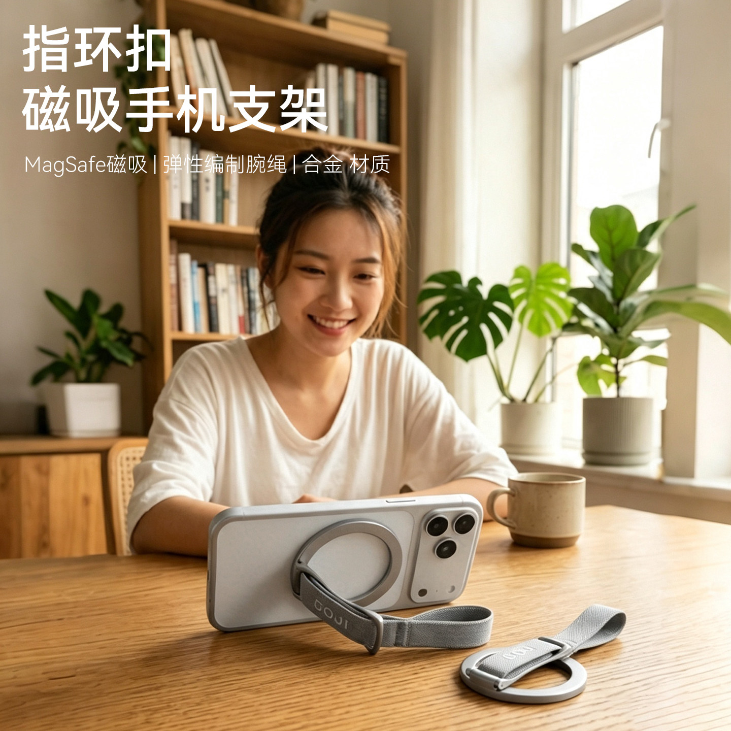 2026新款手机指环扣支架超强磁吸高级耐用360度旋转指环扣便携桌面背贴支架超薄适用苹果Magsafe手机通用支架图片