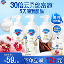 舒肤佳净透泡沫沐浴露红石榴山茶花乌木玫瑰持久留香沐浴乳液男女