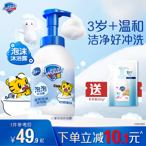 舒肤佳儿童泡泡沐浴露415g