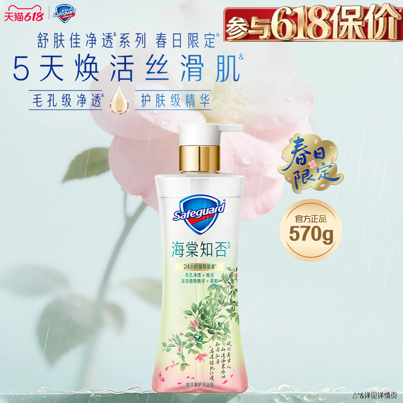 商品图