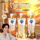 舒肤佳净透暖冬系列咖啡沐浴露栗香奶咖暮光雪松微 王楚钦同款