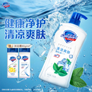 官方品牌旗舰店 舒肤佳沐浴露薄荷香舒爽型男女士沐浴乳液正品