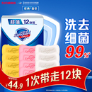 洗手沐浴洗澡肥皂清香型正品 舒膚佳香皂家庭套組實惠裝 官方旗艦店
