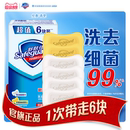 官方旗舰店 舒肤佳香皂纯白清香型沐浴皂洗手洗澡沐浴清洁肥皂正品
