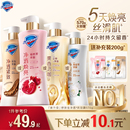 舒肤佳净透沐浴露红石榴山茶花乌木咖啡雪松持久留香 新升级